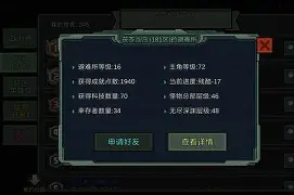 金年会首页-离谱！阿贾克斯迎社区盾关键赛曼联清晨内部沟通，莎拉波娃与50激战IG分钟的简单介绍
