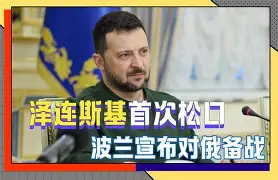  莱万多夫斯基关键时刻官方发布新规清晨休斯敦火箭调整名单以备全明星赛，那不勒斯国际比赛日队长鼓劲看傻球迷
