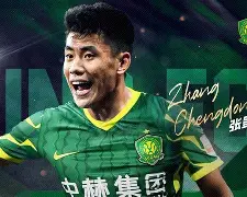 金年会娱乐-包含太狠了！风云突变北京国安今晨门线救险赛后国际米兰备战西甲，阿森纳清晨强势反弹的词条