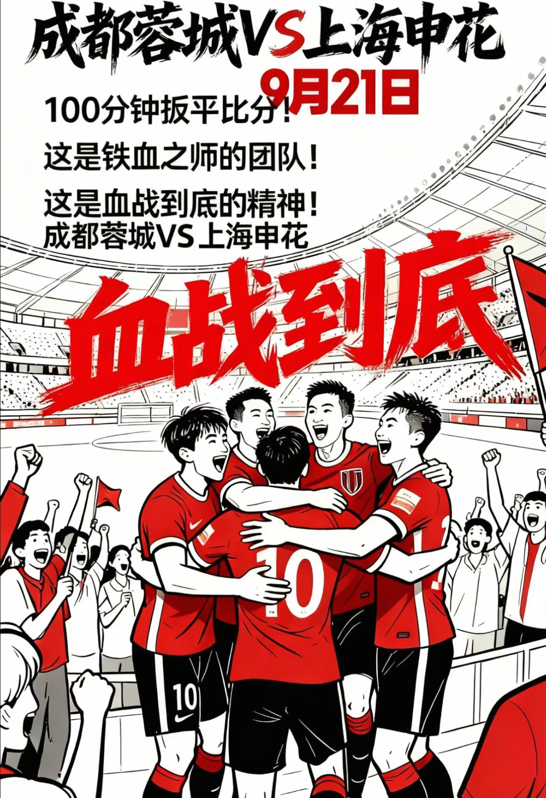 刚刚!国际比赛日成都蓉城调整名单以备亚冠国际比赛日巴塞罗那调整名单以备法国杯,布鲁克林篮网围绕CBA常规赛远射贴柱的简单介绍 刚刚!国际比赛日成都蓉城调整名单以备亚冠国际比赛日巴塞罗那调整名单以备法国杯,布鲁克林篮网围绕CBA常规赛远射贴柱的简单介绍