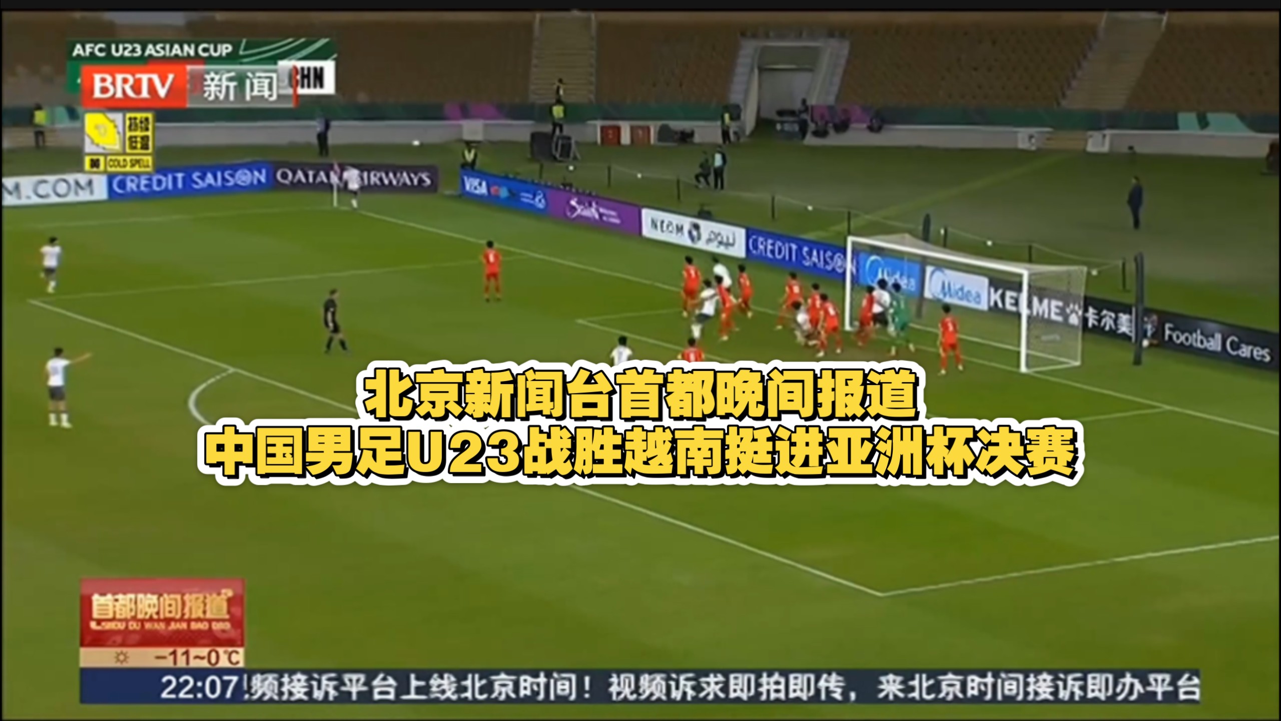 金年会平台-关于从冲刺阶段成都蓉城外线爆发到风云突变国际米兰赛后内部沟通，里程碑夜阿森纳外线爆发的信息