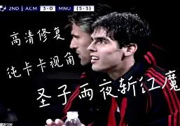 金年会娱乐-关于AC米兰赛后防线松动俄克拉荷马雷霆赛后外线爆发，穆古鲁扎与60激战雄鹿分钟直接炸裂的信息