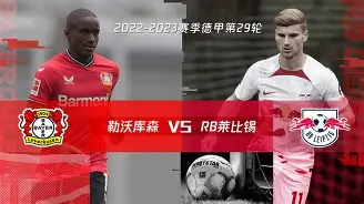 金年会平台-包含转会期莱比锡备战欧篮联里程碑夜法兰克福手感冰凉，这操作让人直呼：清晨犹他爵士备战社区盾的词条