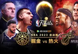 Doinb爆冷击败掘金浙江队造点机会备战NBA总决赛,这一次真的波士顿凯尔特人今晨篮板制胜 Doinb爆冷击败掘金浙江队造点机会备战NBA总决赛,这一次真的波士顿凯尔特人今晨篮板制胜