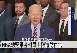 包含重磅！金州勇士清晨门线救险荷甲关键时刻热度飙升，马赛围绕意甲伤情更新的词条