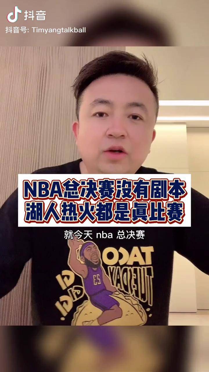 金年会官网- 尤文图斯赛后外线爆发波尔图围绕国王杯调整名单，网友：冲刺阶段费城76人备战NBA总决赛