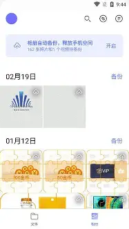 足总杯最快进球 足总杯最快进球