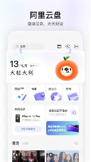 足总杯最快进球 足总杯最快进球